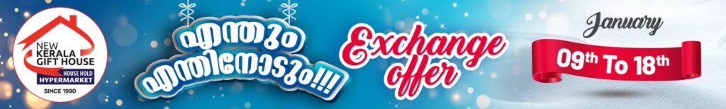 Exchange offer Thrissur, Kerala