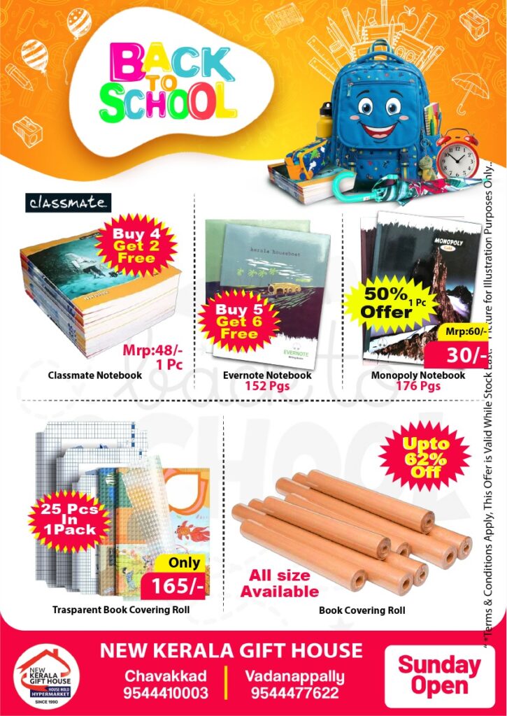 best stationary shop in Vadanapally