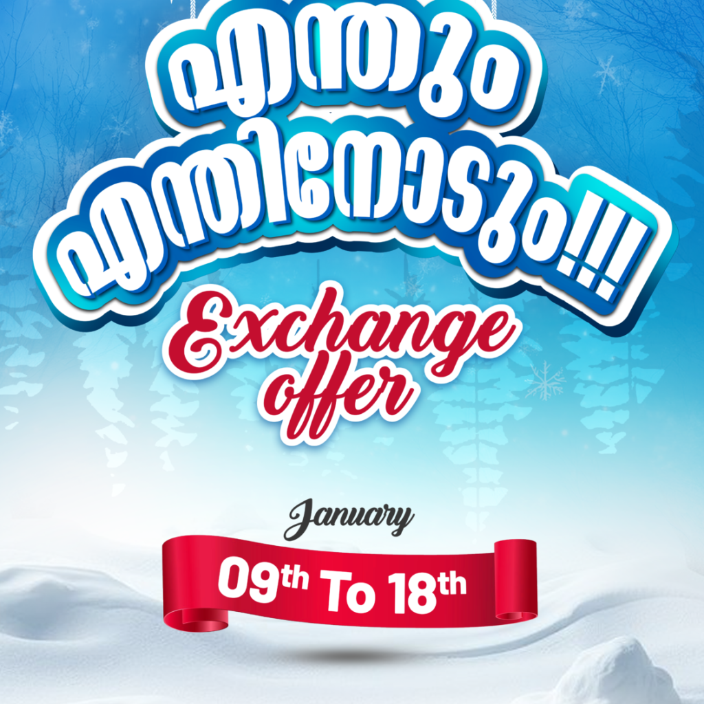 New Exchange A3